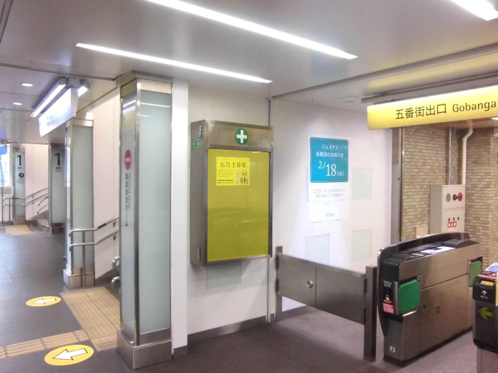 横浜駅媒体画像
