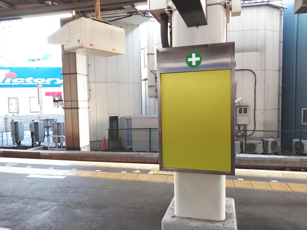 京成高砂駅媒体画像